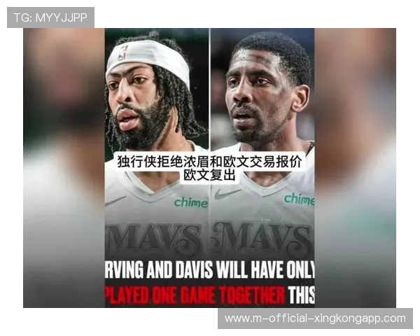 欧文薪资搅动转会市场,再掀NBA风云 欧文薪资搅动转会市场,再掀NBA风云
