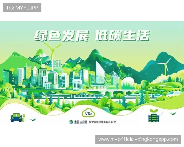 体育新闻中心积极推动绿色低碳传媒发展，体育新闻中心积极推动绿色低碳传媒发展的措施