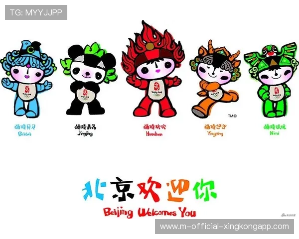 吉祥物：奥运会的独特象征，奥运会吉祥物的介绍