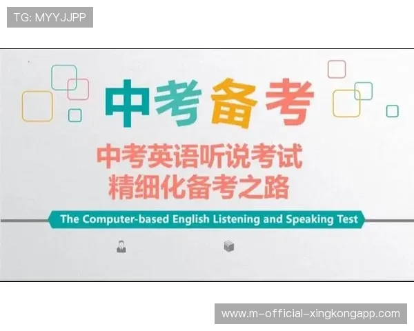 吃透中考英语复习计划，大小考全方位高分保障，英语中考题讲解