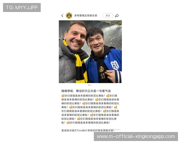 爆冷！多特蒙德德杯出局，樊振东光速碾压获胜，多特蒙德比赛结果