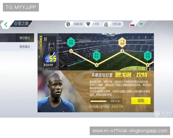 职业联赛的公平竞技保障措施