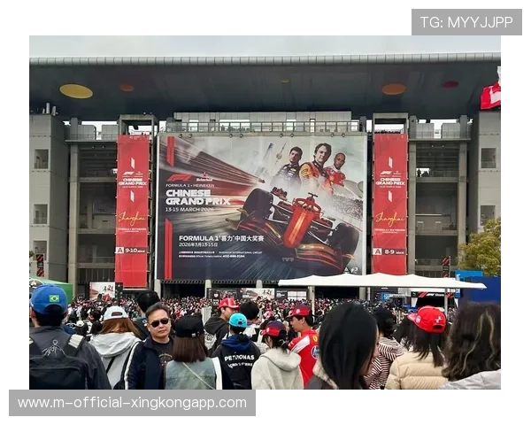 2026年F1中国大奖赛回归日历 现场观众爆满见证冠军冲线，f1大奖赛2020