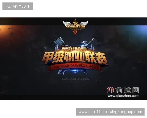 《英雄联盟》LCP赛区日本、越南战队崛起，台湾战队面临挑战，英雄联盟日本赛区简称